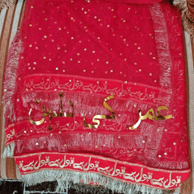 *Customized Name with qabool hai lace & Kiran Lace Dupatta*