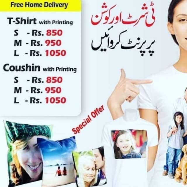 Customized T shirt